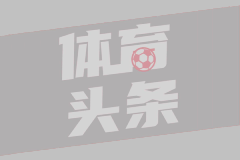 ASD布莱恩利格纳诺